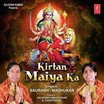 Meri Maiya Mere Ghar Aai Saurabh Song Download Mp3