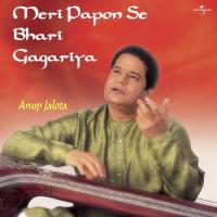 Meri Papon Se Bhari Gagariya songs mp3