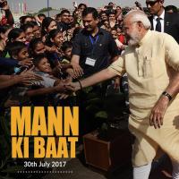 Mann Ki Baat - July 2017 Narendra Modi Song Download Mp3