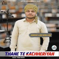 Thane Te Kachheriyan Lavi Dhillon Song Download Mp3