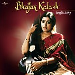 Bhajan Kalash songs mp3