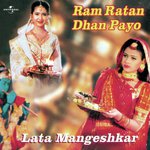 Vaishnav Jan To Tene Kahiye Je Lata Mangeshkar Song Download Mp3