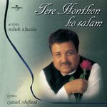 Ye Keh Rahi Hai (Album Version) Ashok Khosla Song Download Mp3