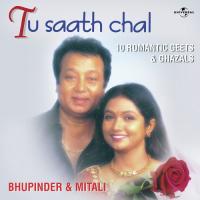 Aap Se Milkar (Album Version) Bhupinder Singh Song Download Mp3