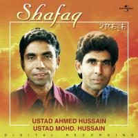 Aaja Ke Mile Hum Tum Dono (Album Version) Ustad Ahmed Hussain,Ustad Mohammed Hussain Song Download Mp3