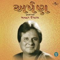 Arpan  Vol.  1 songs mp3