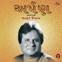 Jeevanma Jeyni  Kok Di Fursad Male To (Album Version) Manhar Udhas Song Download Mp3