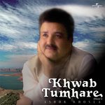 Khwab Tumhare songs mp3