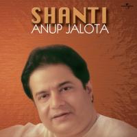 Shanti songs mp3