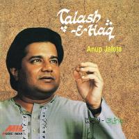 Talash -E- Haq songs mp3