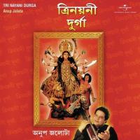 Tri Nayani Durga songs mp3
