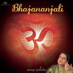 Chadariya Jhini Re Jhini (Live) Anup Jalota Song Download Mp3