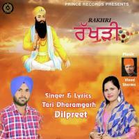 Rakhri Tari Dharamgarh Song Download Mp3