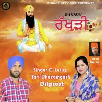 Rakhri songs mp3