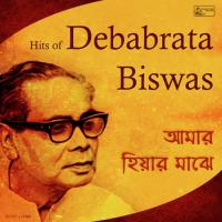 Amar Hiyaar Majhe - Hits of Debabrata Biswas songs mp3