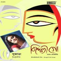 Snanjhe Phote Sujata Biswas Song Download Mp3