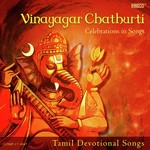 Vinayagar Agaval Bombay Sisters Song Download Mp3