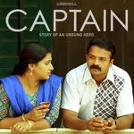 Captain Theme - Nithyamurulum Gopi Sundar,Anusha,Zia Ul Haq,Abhijith,Mithun Dev,Midhun Suresh,Sachin Raj Song Download Mp3