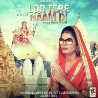Chintapurni Maa Rozi Mahe Song Download Mp3