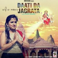 Daati Da Jagrata Guddu Wadhwa Song Download Mp3