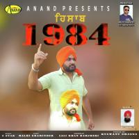 Hisab 1984 songs mp3