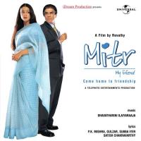 Pyaar Chahiye (Mitr-My Friend  Soundtrack Version) Shaan Song Download Mp3