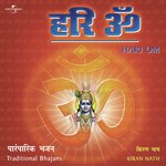 Hari Om songs mp3