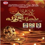 Makara Nilathinkal Abhijith Kollam Song Download Mp3
