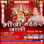 Bhauji Maihar Jali songs mp3