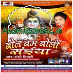 Kandhwa Pe Kanwar Leke Anshi Tiwari Song Download Mp3