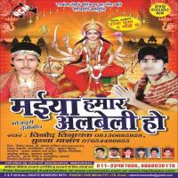 Chor De Nagariya Munna Aryan Song Download Mp3