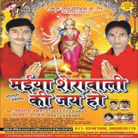 Maiya Sherawali Ki Jai Ho songs mp3