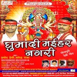 Saiya Jai Na Jamui Bajriya Satendra Raja Song Download Mp3