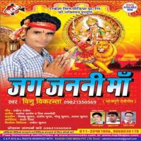 Jag Janani Maa songs mp3