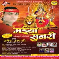 Maiya Sunri songs mp3