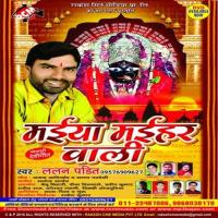 Maiya Maihar Wali songs mp3