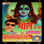 Avinash Ke Gana Sun Ke Ashok Pandit Urf Avinash Magahiya Song Download Mp3