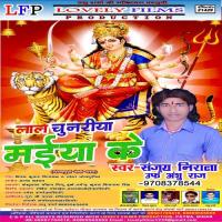 Mela Me Bhulail Sanjay Nirala Song Download Mp3