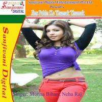 Kahe Hamra Se Naina Milwe Che Neha Raj,Munna Bihari Song Download Mp3