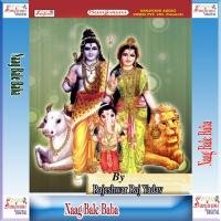 Hoja Kawar Utha Ke Rajeshwar Raj Yadav Song Download Mp3