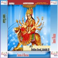 Anmol Ratan Anmol Ratan Sobha Rani Song Download Mp3