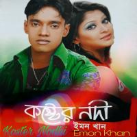 Koster Nodhi songs mp3