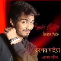 Ruper Maiya songs mp3