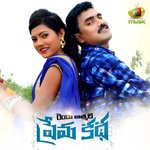 Ammammo Ammayi Mohini Song Download Mp3
