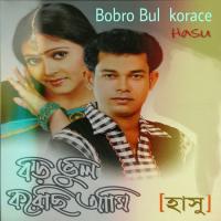 Bobro Bul Korace songs mp3