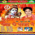 Bhola Ke Darwar Me songs mp3