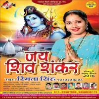 Devghar Rajdhani Dhake Chali Smita Singh Song Download Mp3