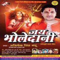 Jai Bhole Dani songs mp3