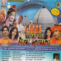 A Bhola Baba Hamra Tohre Pe Aas Ba Rajhans Song Download Mp3