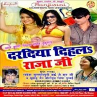 Babli Se Jyada Badmas Rakesh Sultanpuri Song Download Mp3